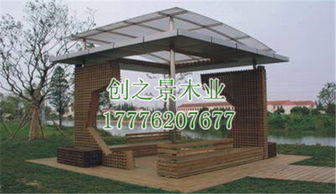 广西防腐木施工 创新木结构引领园林景观新风尚——创之景木业